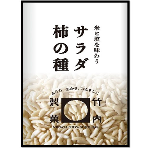 お中元 久慈食品 竹内製菓 サラダ柿の種 350g ×10袋セット 