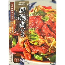 成城石井 回鍋肉の素 200セット(4953762412399 x200) 取り寄せ商品