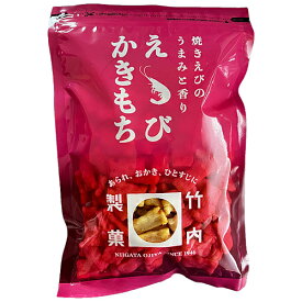 竹内製菓 えびかきもち 175g 12袋(4904823050029 x12) 取り寄せ商品