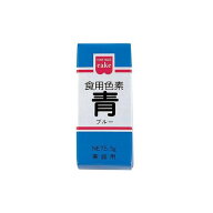 共立食品 共立 食用色素 青 5．5g（60個）(0000049861457 ×60) 取り寄せ商品