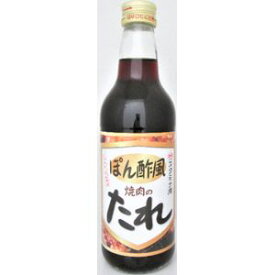 KNK 上北農産加工 青森の味！ スタミナ源 焼肉たれ　ぽん酢風 420g 20本セット(4908208201259 x20) 取り寄せ商品