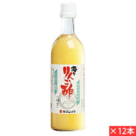 カネショウ 青森の味！蔵伝承酢酸菌 濁り りんご酢　「細雪」 500ml　12本(4905424372015 ×12) 目安在庫=△