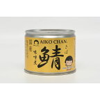 伊藤食品 あいこちゃん 鯖 サバ 味噌煮 190g【24缶セット】(4953009112440 ×24) 目安在庫=△