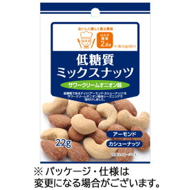 クリート 低糖質ミックスナッツ サワークリームオニオン味 22g/パック 1セット(10パック)(4560294962881 x10) 目安在庫=○