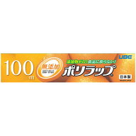 宇部フィルム ポリラップ 22cm×100m 1セット(30本)(4904701021028 x30) 取り寄せ商品