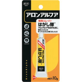 コニシ アロンアルフア はがし隊 10g 1セット(10個)(4901490605132 x10) 取り寄せ商品