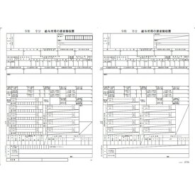 オービックビジネスコンサルタント OBC 単票源泉徴収票(給与支払報告書なしタイプ)/(令和7年分)(対応OS:その他)(09-SP6109-G25) メーカー在庫品