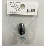 Braun (ブラウン) 【部品】シェーバーオイル内容量：3ml(88772203) 取り寄せ商品
