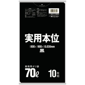 日本サニパック 実用本位ポリ袋 黒 70L 0.030mm 1パック(10枚)(NJ72) 取り寄せ商品