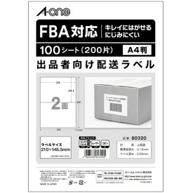 エーワン a-one a1 出品者向け配送ラベルFBA対応 キレイにはがせるマット紙白 A4 2面 1冊(100シート)(80320) 取り寄せ商品
