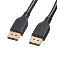 【P5S】サンワサプライ DisplayPort ver.2.1ケーブル1.5m(DP80)(KC-DP8015) メーカー在庫品