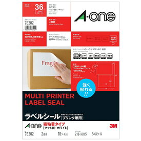エーワン a-one a1 ラベルシール[プリンタ兼用] 強粘着 マット紙 ホワイト A4 2面 1冊(18シート)(78202) 目安在庫=○