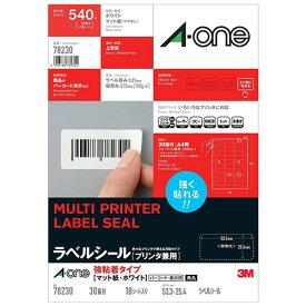 エーワン a-one a1 ラベルシール[プリンタ兼用] 強粘着 マット紙 ホワイト A4 30面 四辺余白付 1冊(18シート)(78230) 目安在庫=○