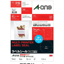 エーワン a-one a1 ラベルシール[プリンタ兼用] 強粘着 マット紙 ホワイト A4 12面 丸型60mmφ 1冊(18シート)(78412) 目安在庫=○
