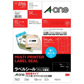 エーワン a-one a1 ラベルシール[プリンタ兼用] 強粘着 マット紙ホワイト A4 27面 四辺余白 1冊(100シート)(78527) 目安在庫=○