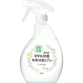 第一石鹸 ファンス 布用消臭スプレー 99%除菌 ほんのりグリーンの香り 本体 380mL 1本(357246) 取り寄せ商品