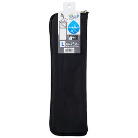 山崎産業 SUSU 傘ケース L 1個(251377) 目安在庫=○