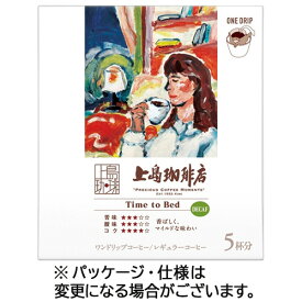 UCC 上島珈琲店 ワンドリップコーヒー Time to Bed カフェインレス 1箱(5袋)(147036) 目安在庫=○