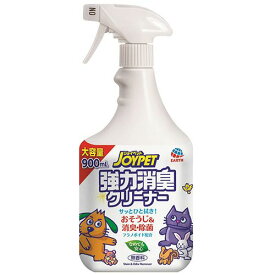 アース・ペット JOYPET 強力消臭クリーナー 本体 900ml 1本(902007) 取り寄せ商品