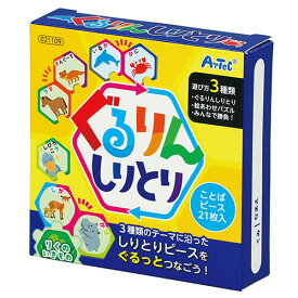 ARTEC ぐるりんしりとり ぐるっと一周するしりとりパズル(ATC21109) 取り寄せ商品