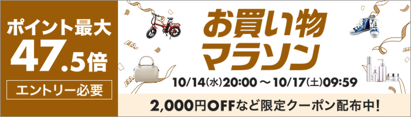エントリーはこちらから