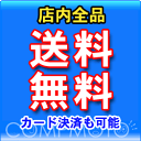 富士通 電池パック(FARBP103) 取り寄せ商品[メール便対象商品] ランキングお取り寄せ