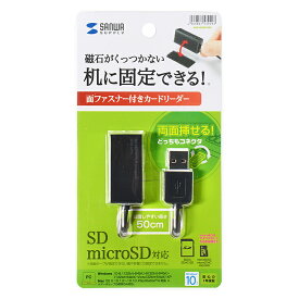 サンワサプライ USB2.0 カードリーダー ADR-MSDU3BK 目安在庫=○【数量限定】