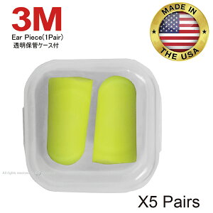 yzyz Չ14%UP ! ֗ȕۊǃP[Xt! 3M(X[G) yCs[XEՉz E-A-Rsoft Yellow Neons Made in U.S.A (^1250) [5yA] [gx s Cs[X X[G 