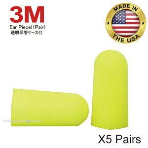yzyzՉ14%UP ! 5yAZbg! 3M(X[G) yCs[XEՉz E-A-Rsoft Yellow Neons Made in U.S.A (^1250) [5yA] [gx s ObY K  s@ 