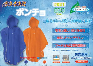 レインコート レディース ウェア バイクの人気商品 通販 価格比較 価格 Com