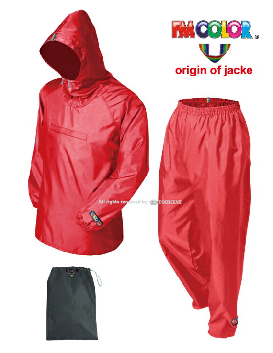 楽天市場】【送料無料】【即日発送】高品質ヤッケ トオケミ 撥水加工  