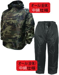 yzyvzfRg ʂ̖hEFA(ȓ) [gIP~] H ʁELgbP㉺Zbg#7000-CM/#2510) h@\ [O[EO[Ebh] yEBh