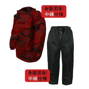 yzʂ̖h(㉺Zbg) gIP~(TOHKEMI) H ʁEZ~Lg(g)bP(#7520-CM) + LgiI[)OJpc(#2510) [O[EO[EbhE`R[