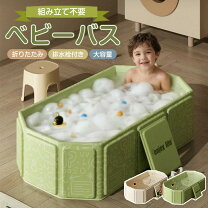 プール 桶 桶プール くらしと器のこと