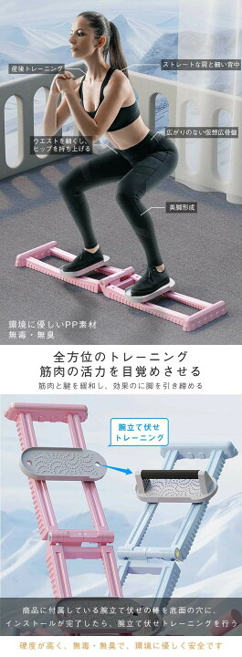 楽天市場】折りたたみ式 レッグトレーニング器具 エクササイズ 