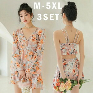 水着 レディース 3点セット 露出控えめ 水着 レディース 大きいサイズ ビキニ セパレート フィットネス タンキニ 大きいサイズ セットアップ 韓国 セクシー スポーツ ビキニ水着 タンキニ ビ