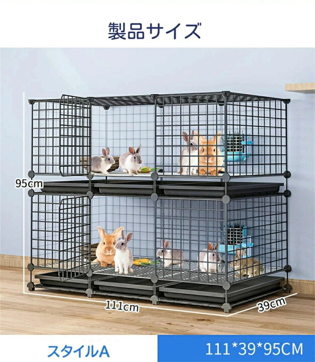 楽天市場】ペットケージ 飼育ケージ ペットハウス ケージ2層うさぎ 