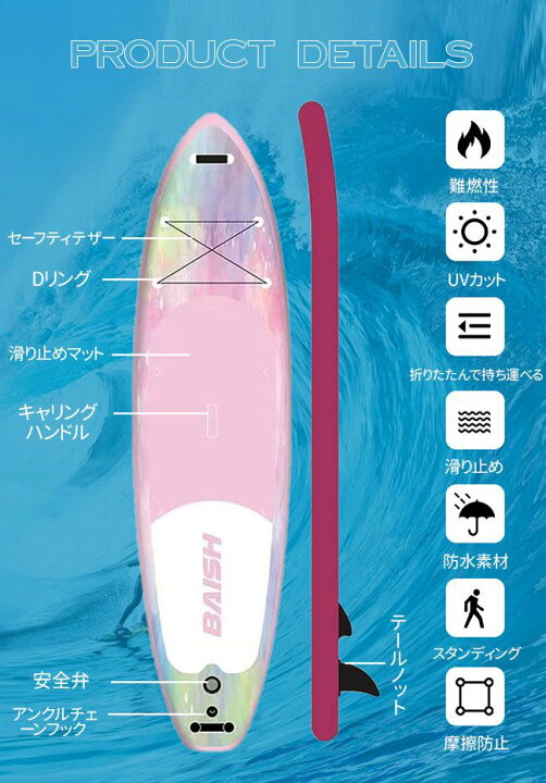 楽天市場】サップボード 320*81*15CM supボード SUP サップ  