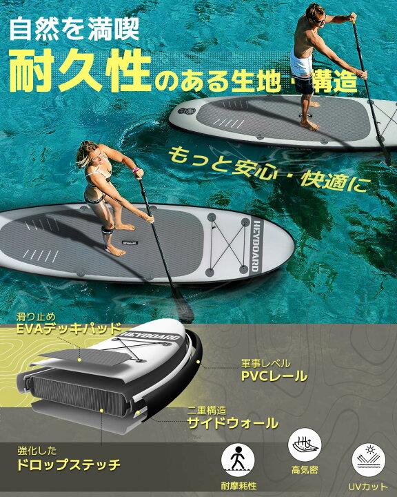 楽天市場】supボード スタンドアップパドルボード インフレータブル 