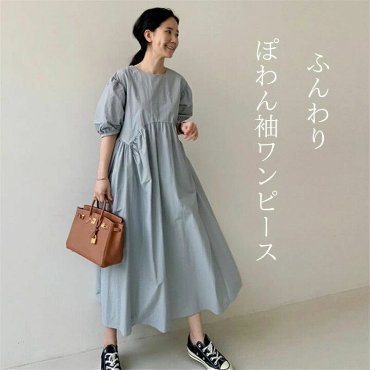 楽天市場】ワンピース ロング丈 5分袖 ラウンドネック パフスリーブ ぽ  