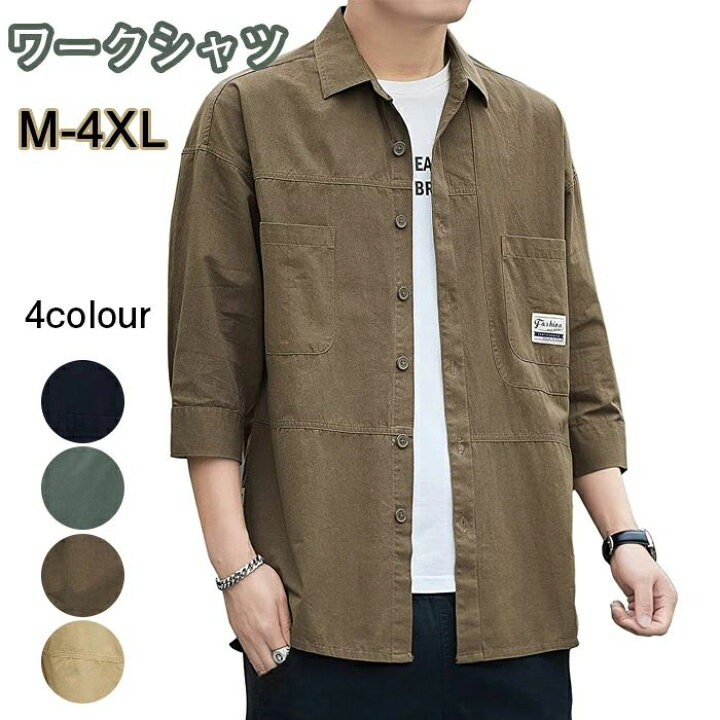 楽天市場】ワークシャツ メンズ 7分袖 シャツ かっこいい ミリタリー 
