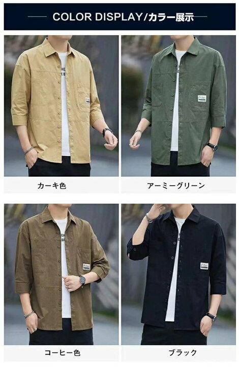 楽天市場】ワークシャツ メンズ 7分袖 シャツ かっこいい ミリタリー 