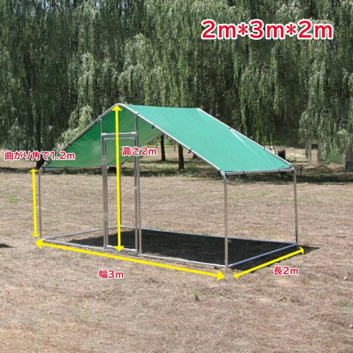 楽天市場】鶏小屋 キット 屋外 鶏用ケージ 屋根付き 超大型 フェンス 