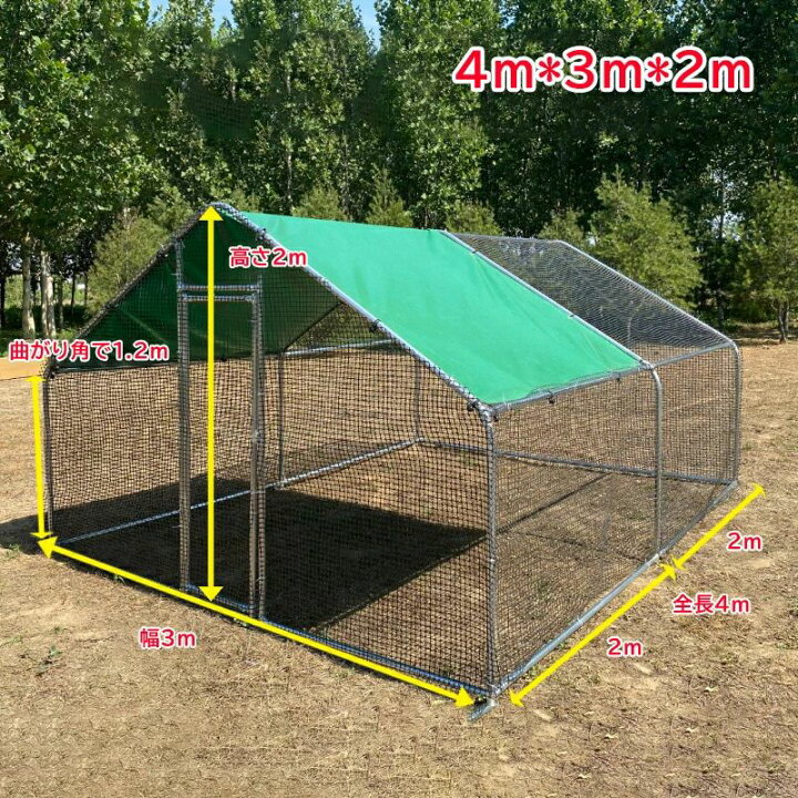 楽天市場】鶏小屋 キット 屋外 鶏用ケージ 屋根付き 超大型 フェンス 