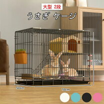 楽天市場】ウサギケージ 引き出し（種類（小動物）フェレット）の通販