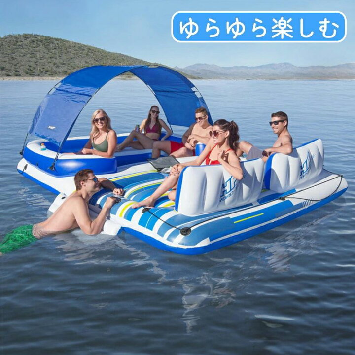 楽天市場】浮輪 超大型フローティングラウンジ フロート 浮き輪 