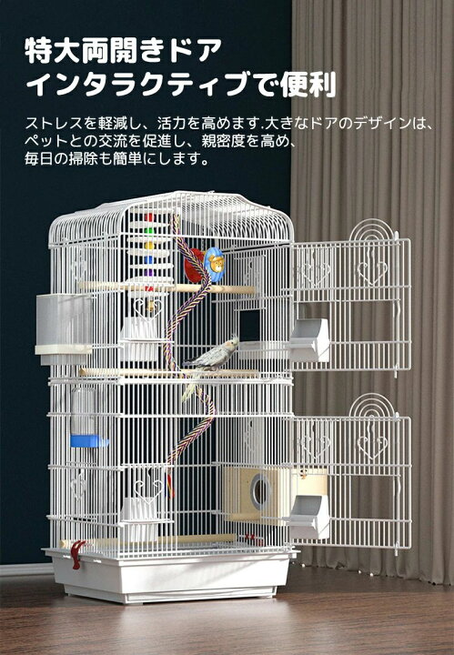 楽天市場】鳥かご バードケージ 大きいケージ 鳥小屋 大型 複数飼い 