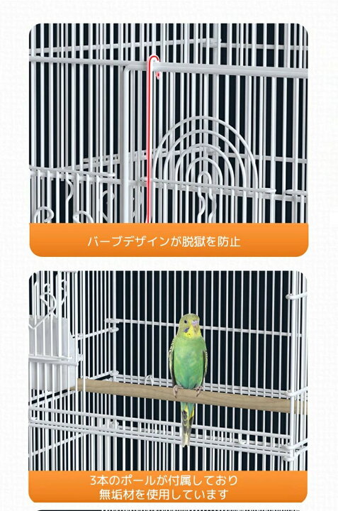 楽天市場】鳥かご バードケージ 大きいケージ 鳥小屋 大型 複数飼い 