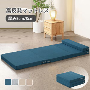 yz}bgX  4܂ ~zc 200×70 8cm ܂肽 xbh }bgX Q }bg ~zc ܂ Q ĝɃtBbg_炩ȐQSn ܂肽݃}bgX 