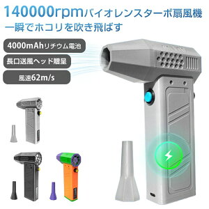 ~j^[{t@ 140000rpm x\ ^[{\̓t@ 8000mAh`ECIobe[|[^u ~jWFbgu[ ^^[{WFbgt@ 62m/s ȒP [d\ 莝R[h